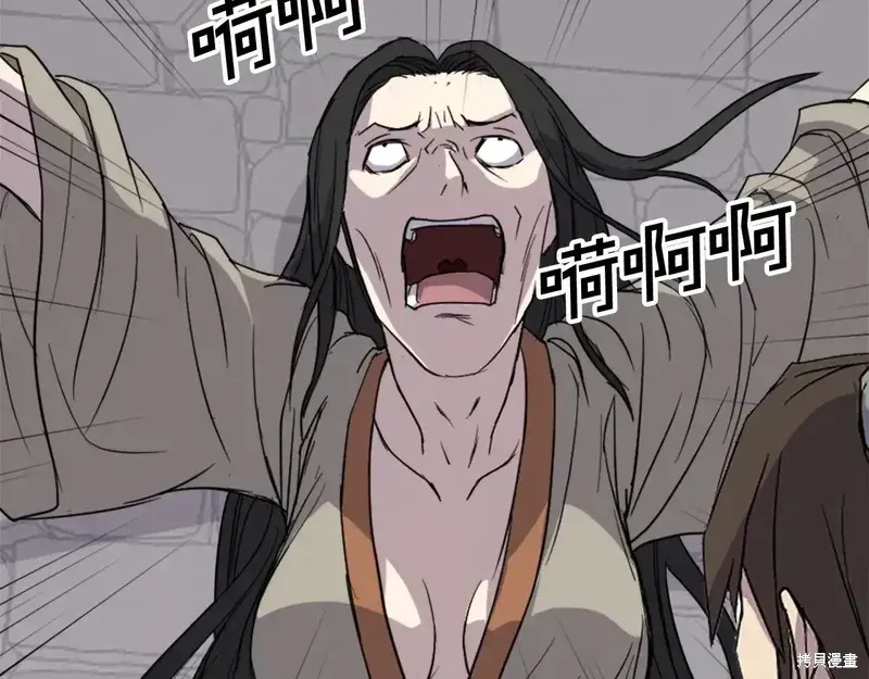 第124话 第33页