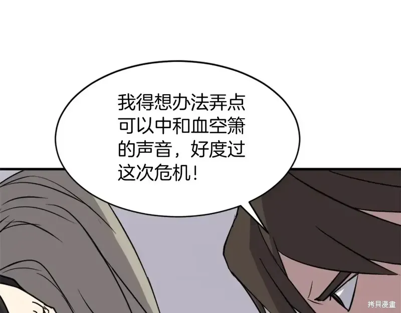 第124话 第49页