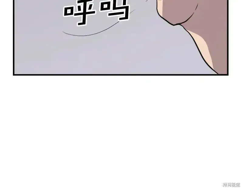 第124话 第53页