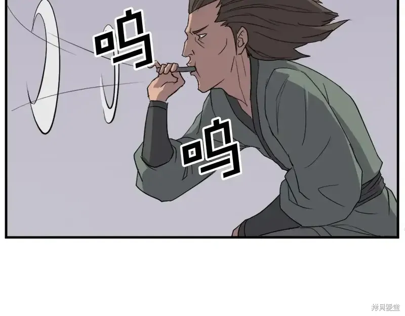 第124话 第71页