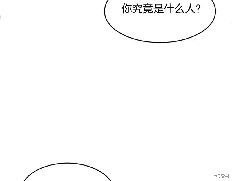 第124话 第111页