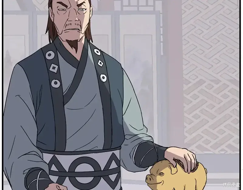 第124话 第152页