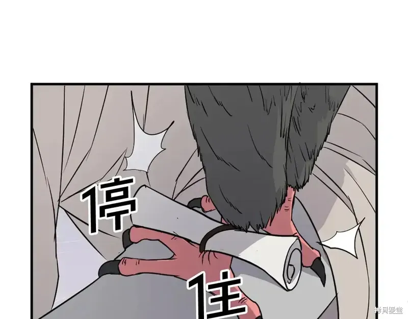 第125话 第13页
