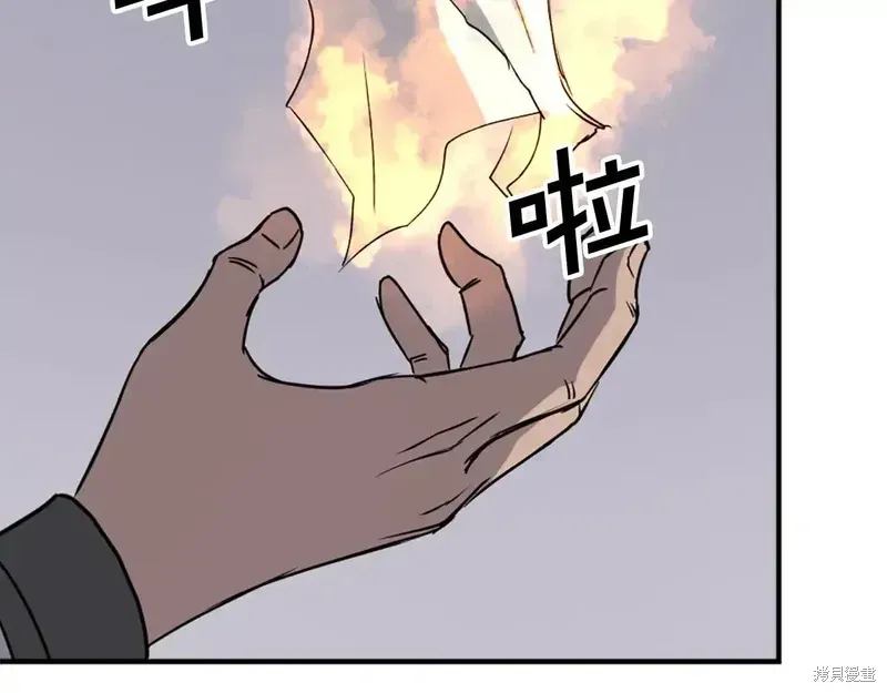第125话 第24页