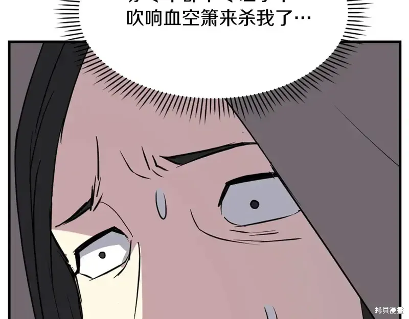 第125话 第39页