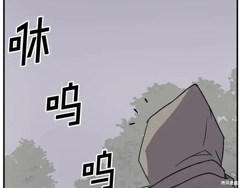 第125话 第42页