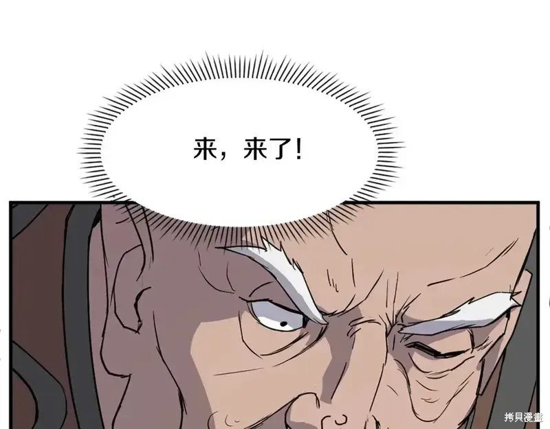 第125话 第44页