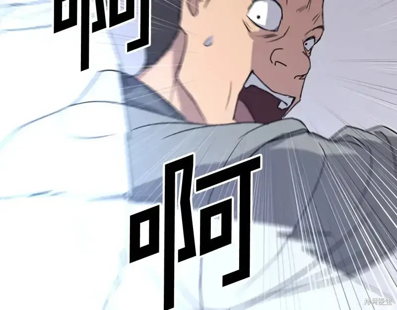 第125话 第115页