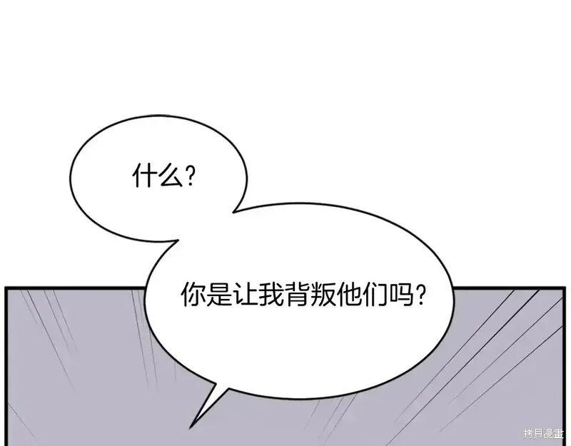 第126话 第88页