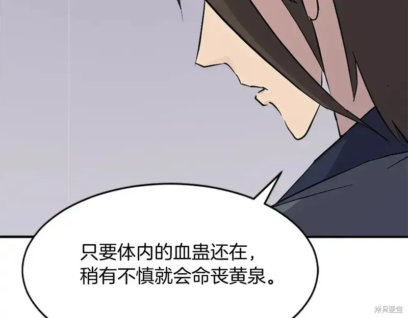 第127话 第58页