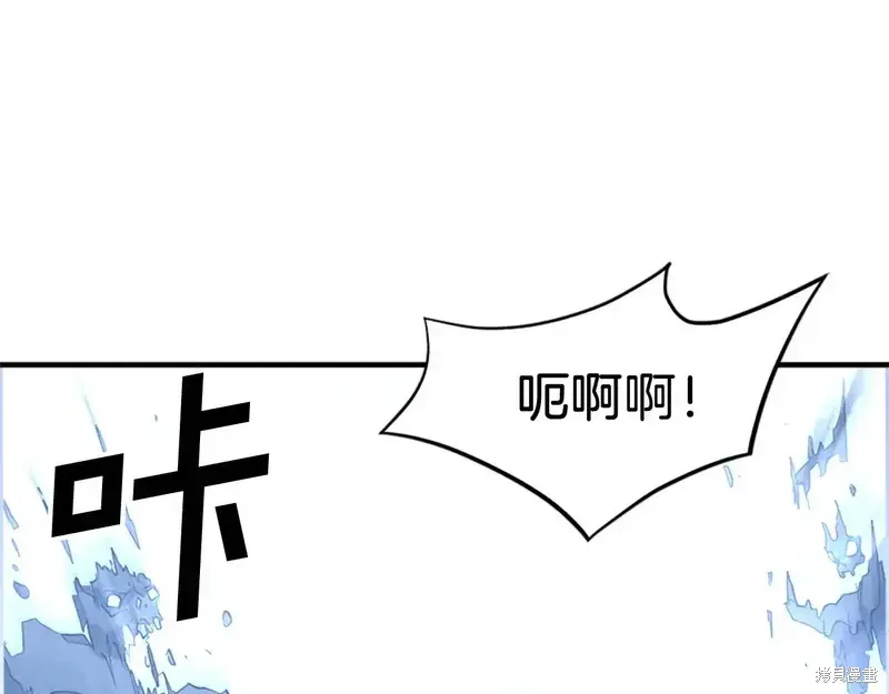 第127话 第128页