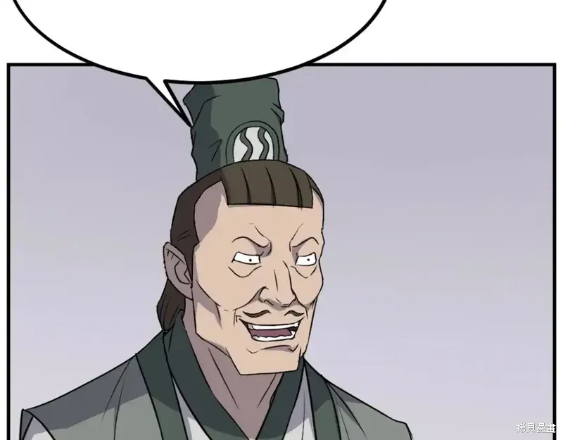第132话 第99页