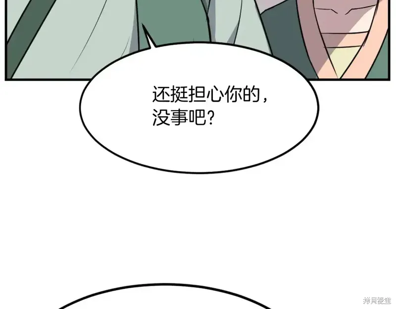 第132话 第103页