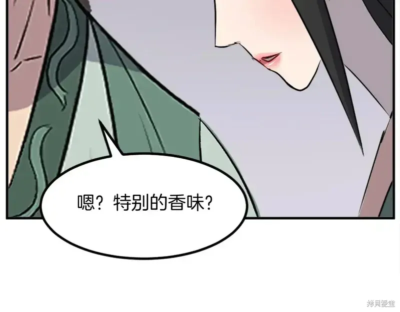 第132话 第145页