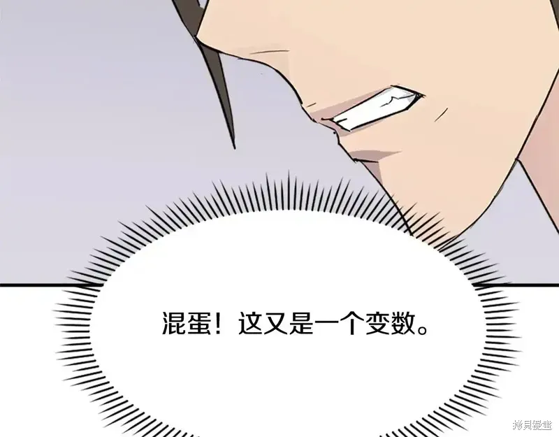 第132话 第158页