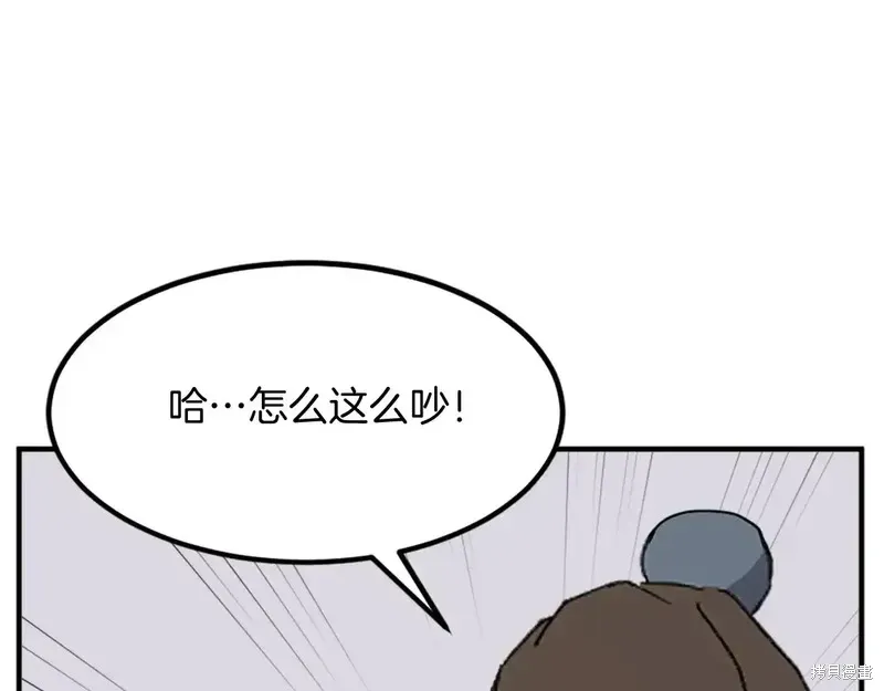 第133话 第42页