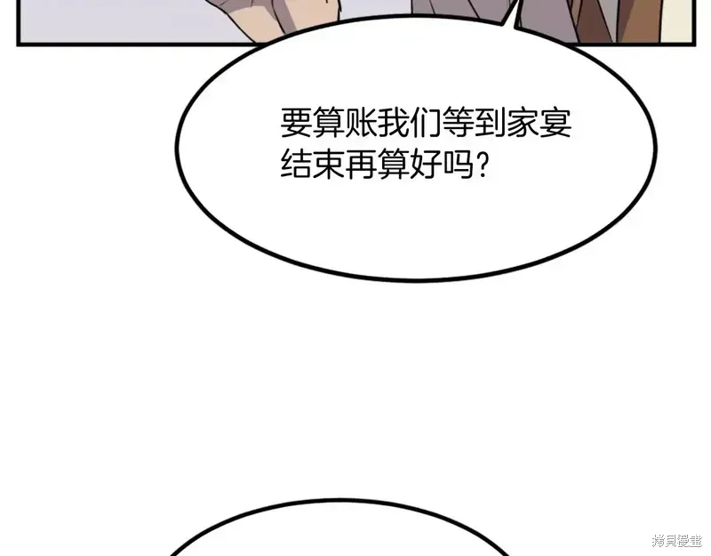 第133话 第52页