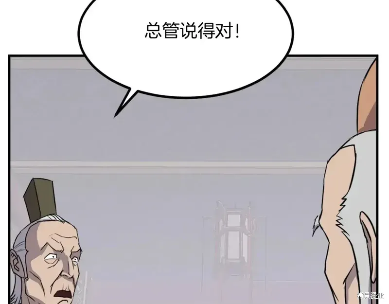 第133话 第53页