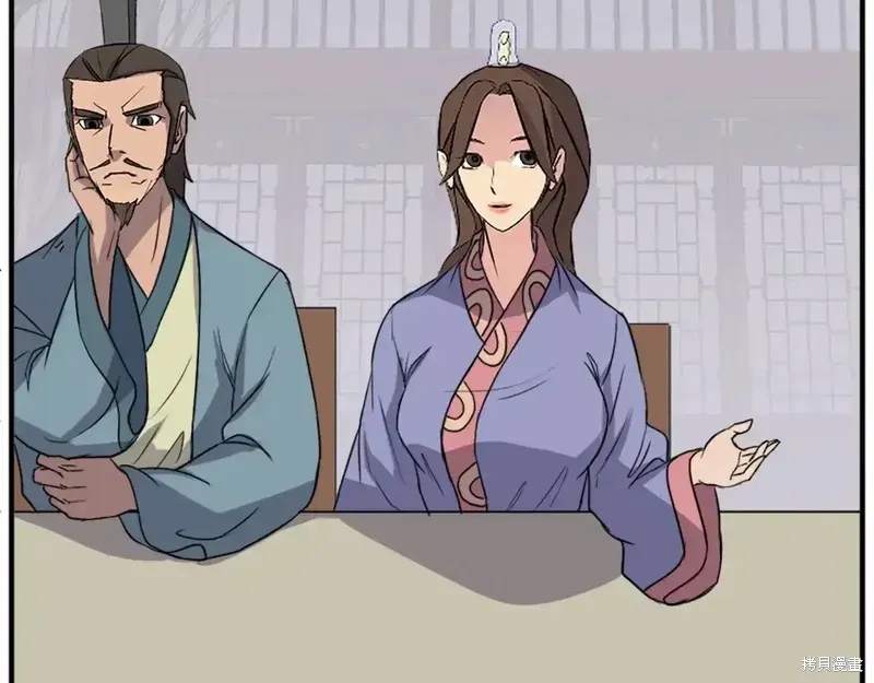 第133话 第70页