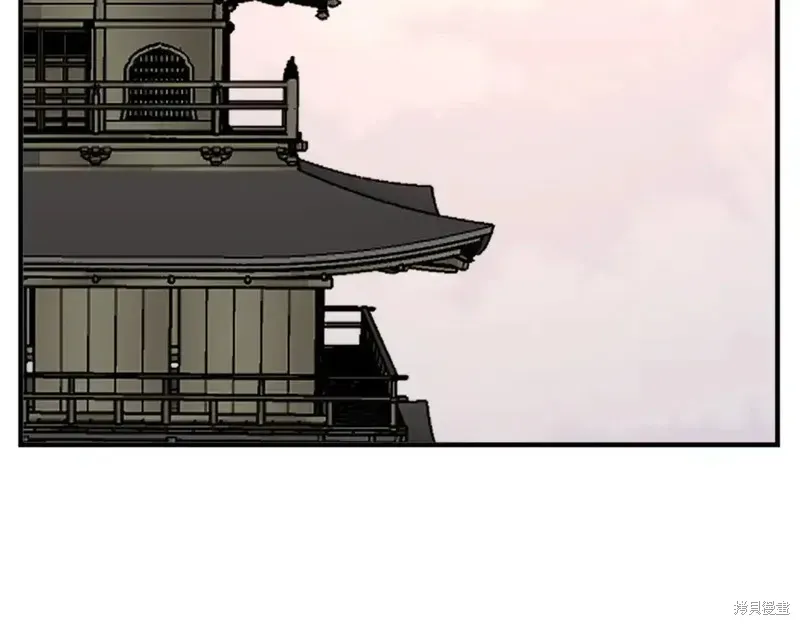 第133话 第83页