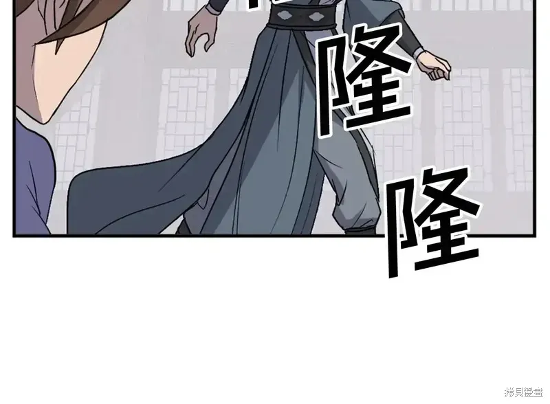 第134话 第22页