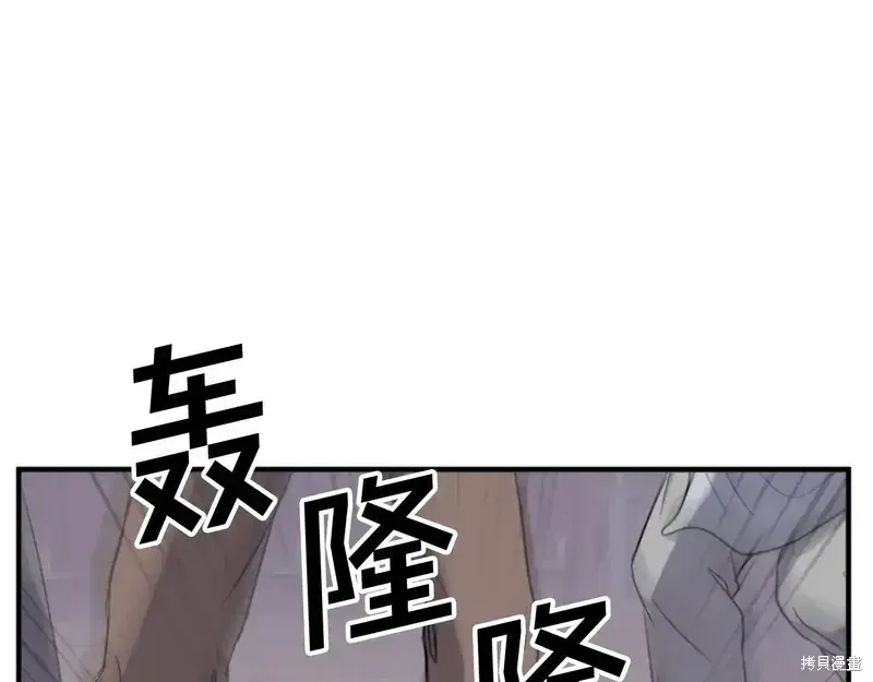 第134话 第23页