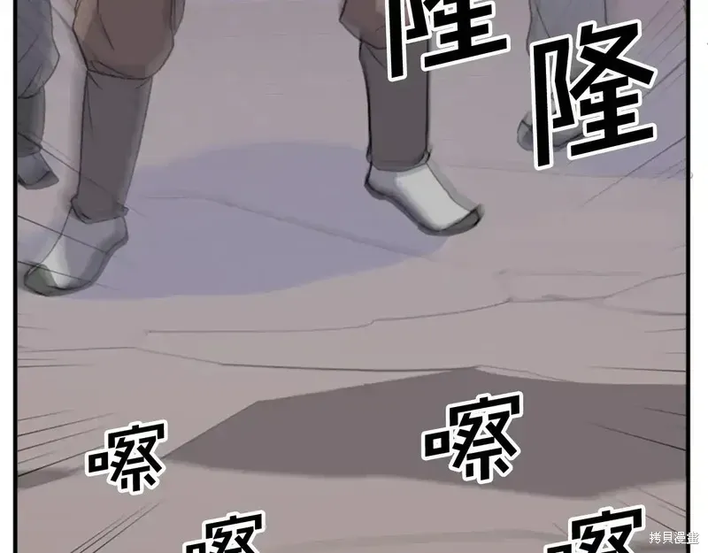第134话 第24页