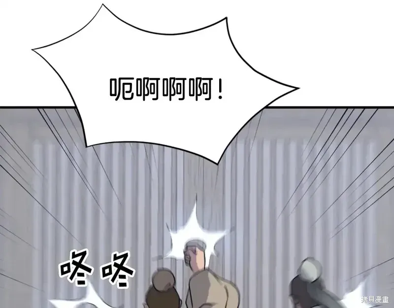 第134话 第31页
