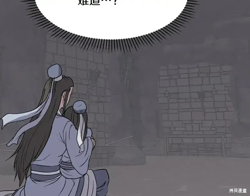 第134话 第164页