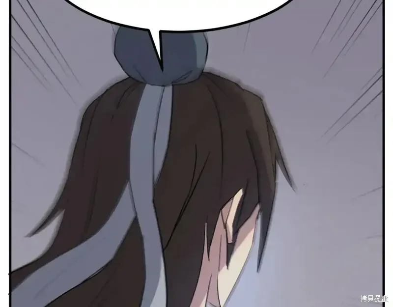 第135话 第136页