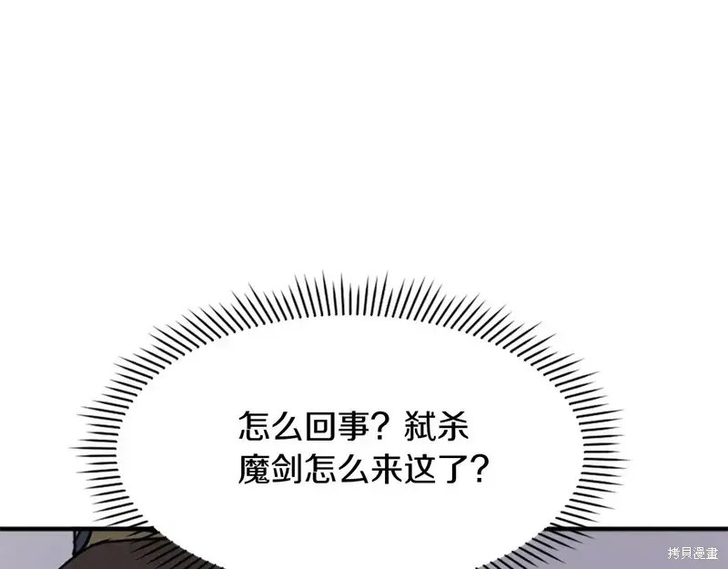 第135话 第166页