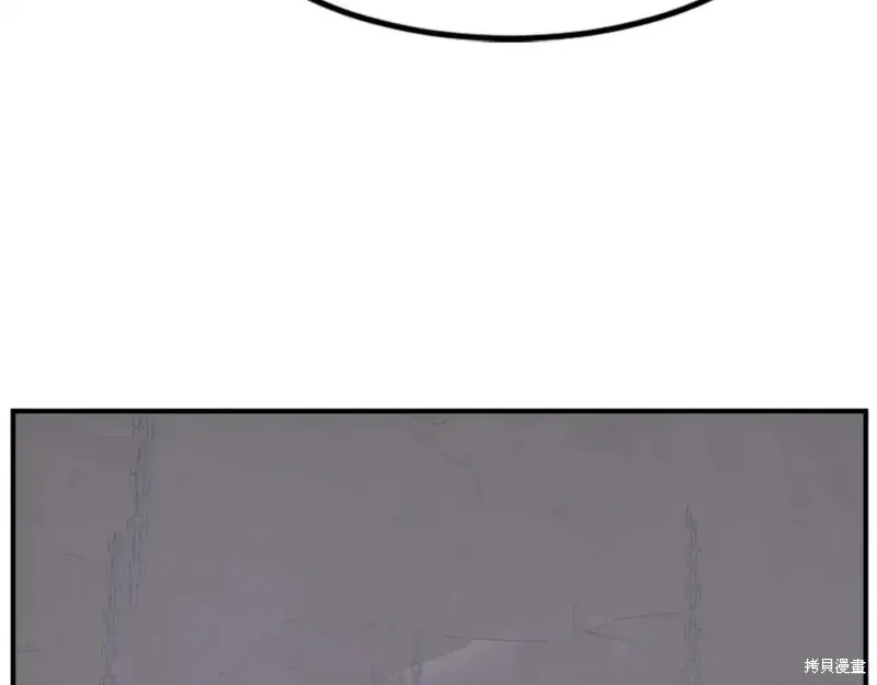 第136话 第21页