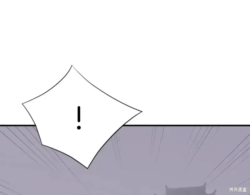 第136话 第81页
