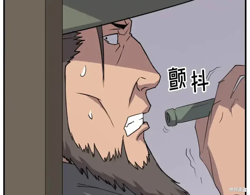 第136话 第133页