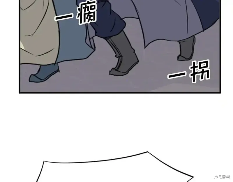 第140话 第6页