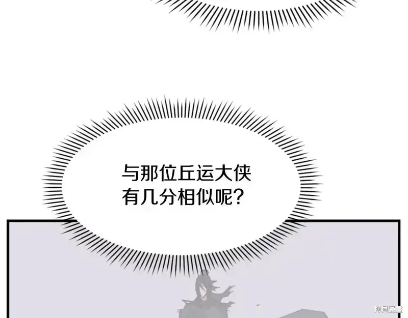 第140话 第49页