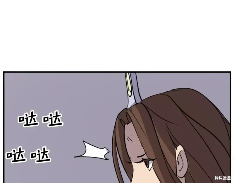 第140话 第60页