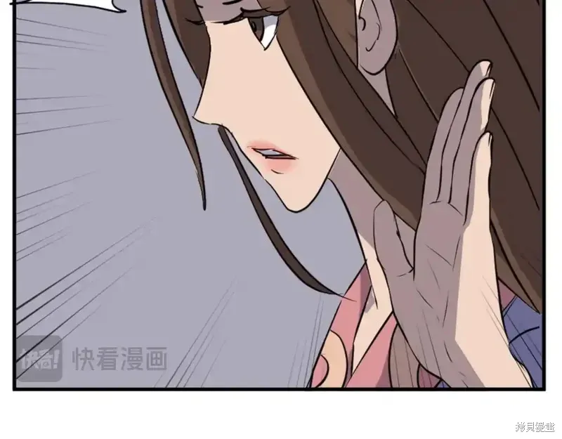 第144话 第17页
