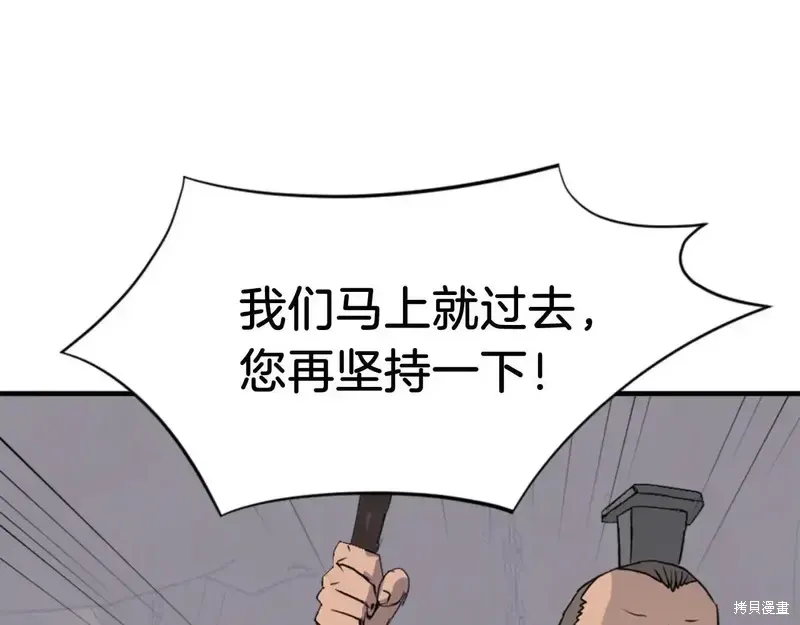 第144话 第42页