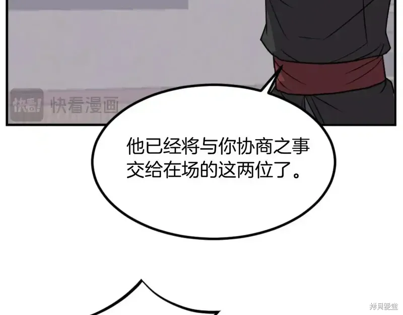 第145话 第58页