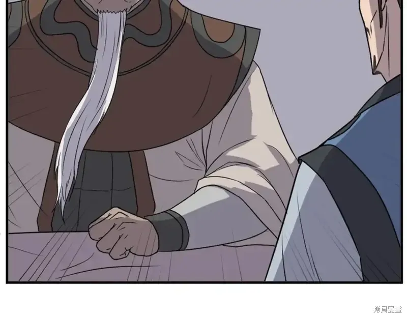 第145话 第83页