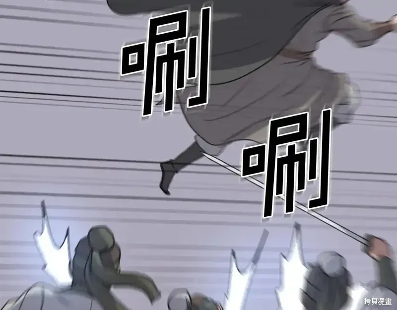 第145话 第128页