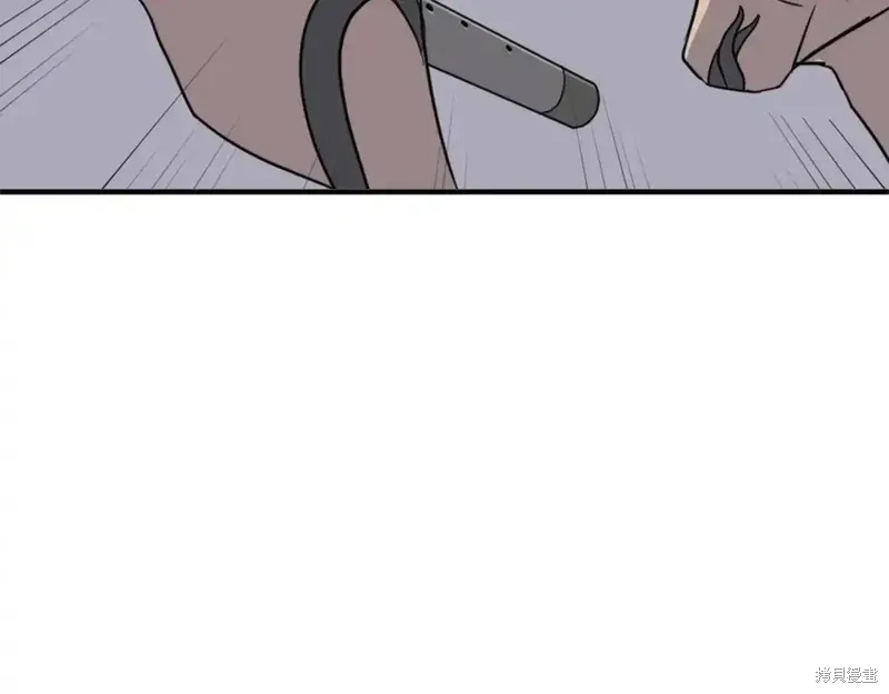 第147话 第43页