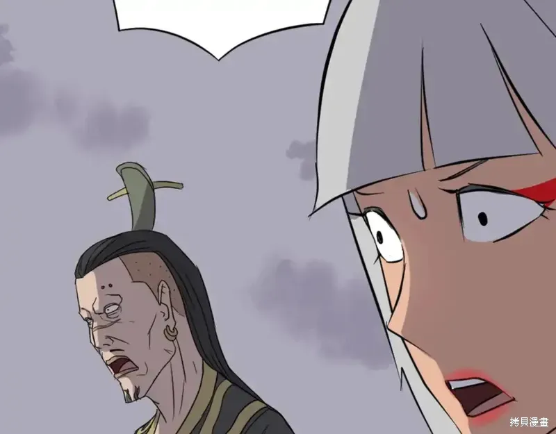 第147话 第66页