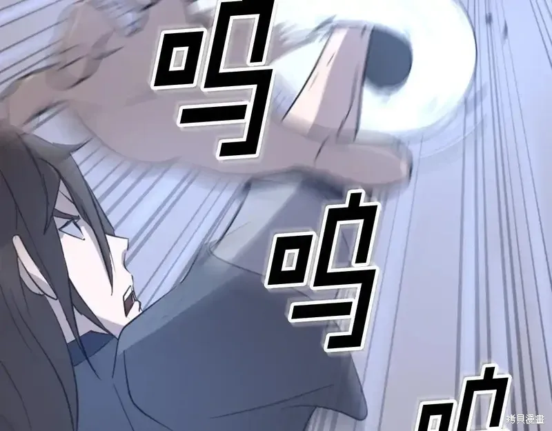 第149话 第172页