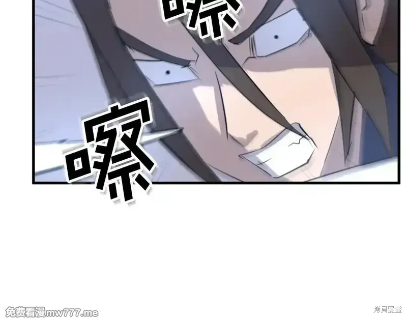 第151话 第9页