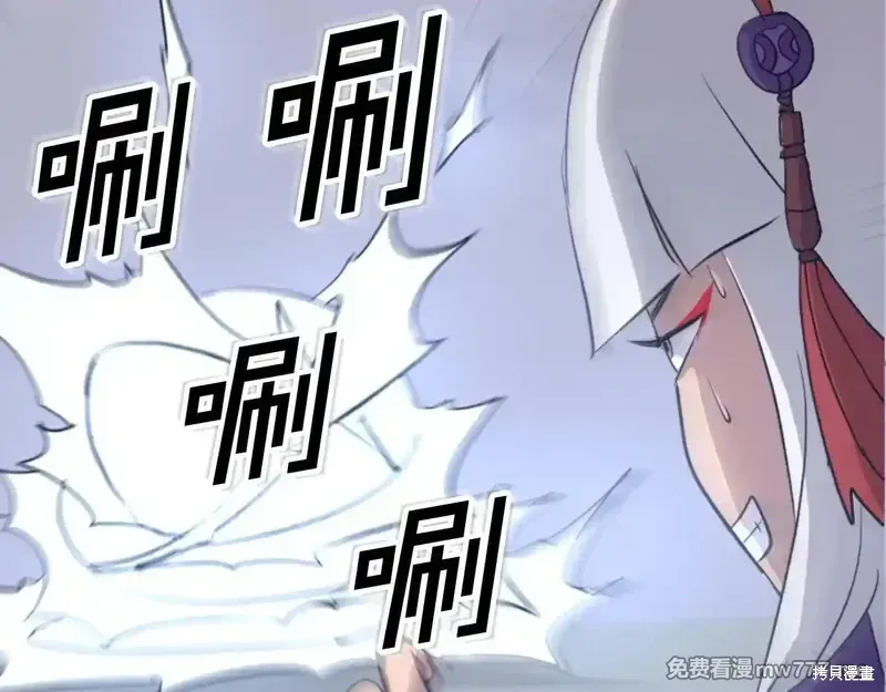 第151话 第11页