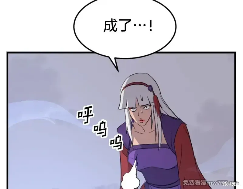第151话 第13页