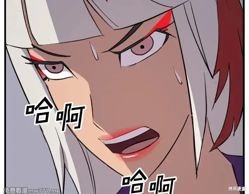 第151话 第16页