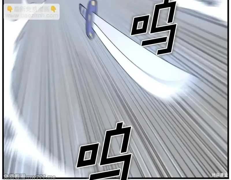 第151话 第24页